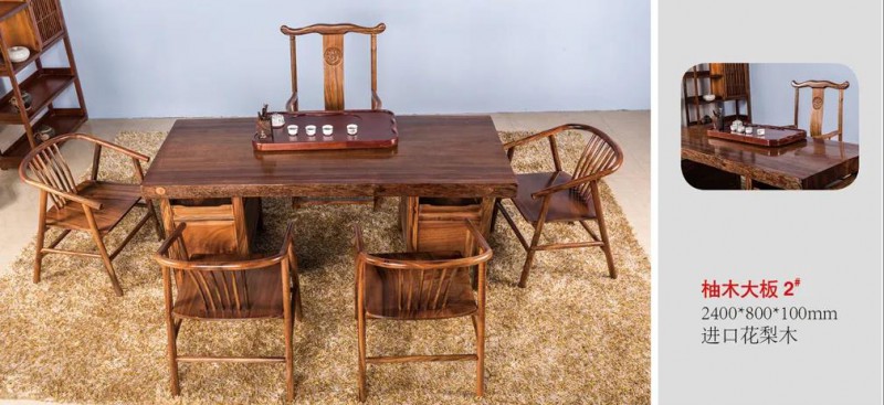 江西南康茶友軒實木茶臺產(chǎn)品36