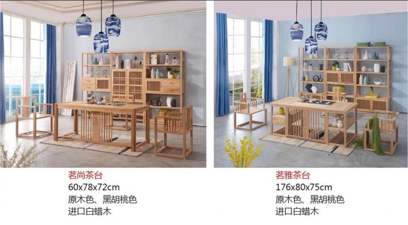江西南康茶友軒實木茶臺產(chǎn)品40