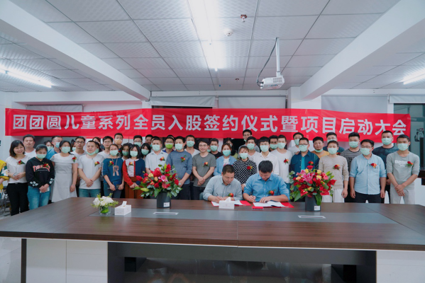 南康團團圓家具3