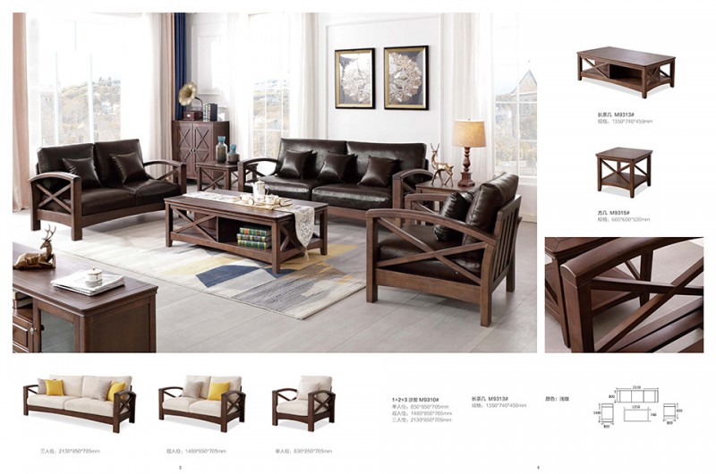 團團圓家具：西海岸美式風格家具系列產品2