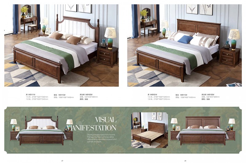 團團圓家具：西海岸美式風格家具系列產品14