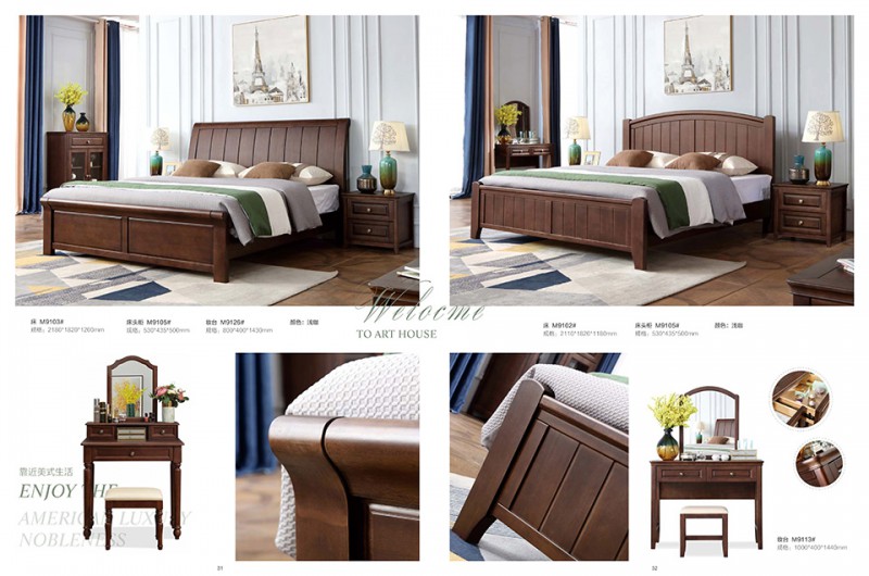 團團圓家具：西海岸美式風格家具系列產品16