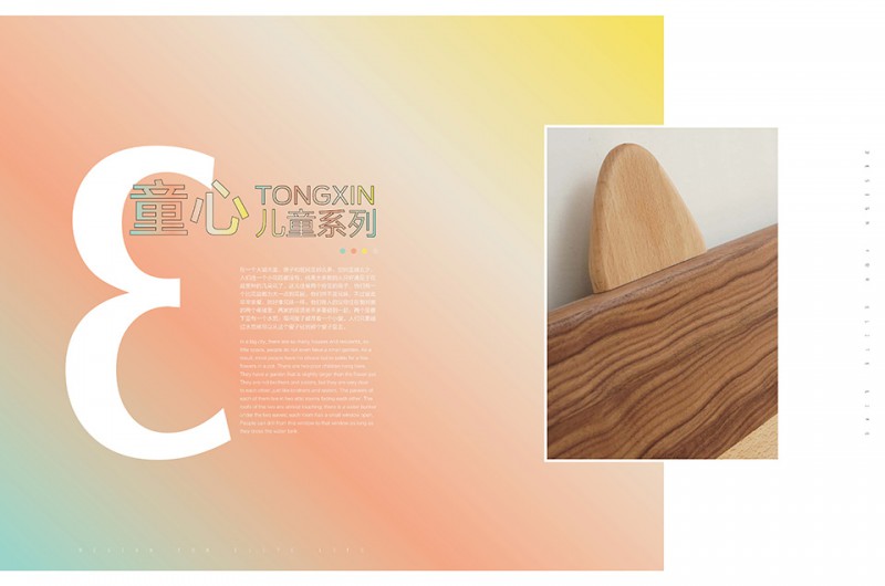 團團圓家具：童心兒童家具系列產品1