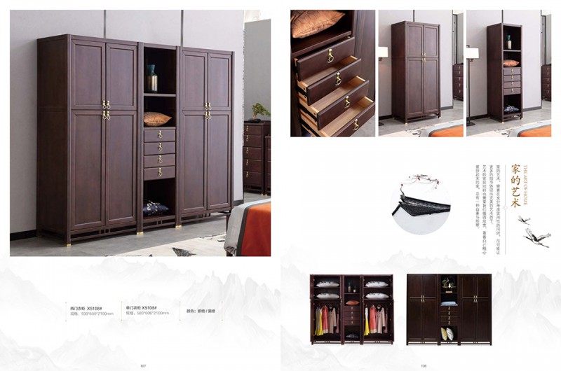 團團圓家具：歸雀新中式家具系列產品15