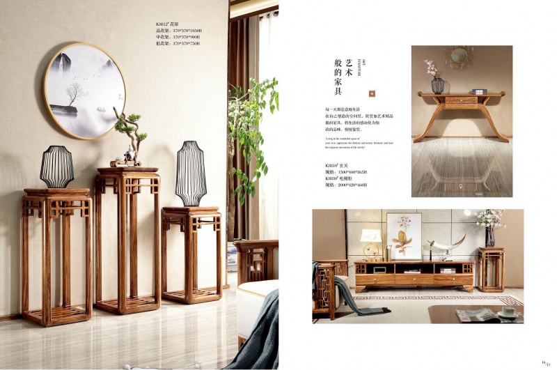 魅力森林烏金木家具產品3