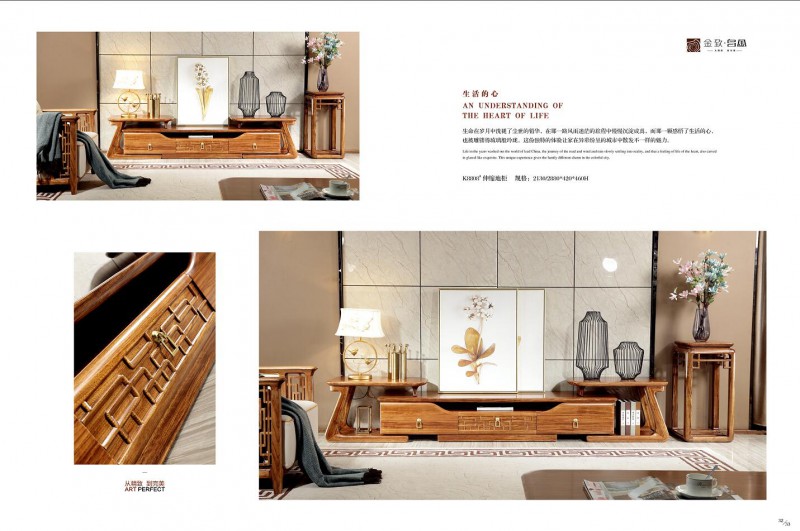 魅力森林烏金木家具產品11