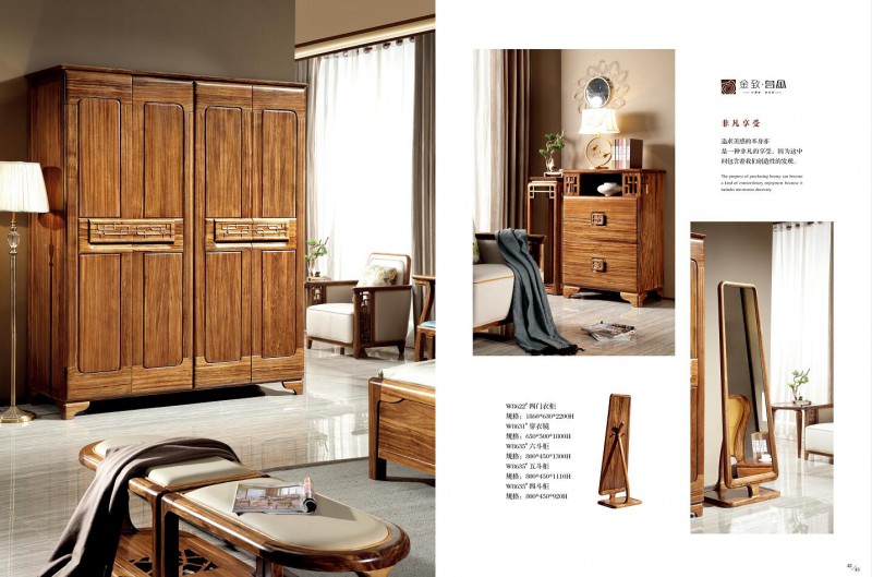 魅力森林烏金木家具產品16