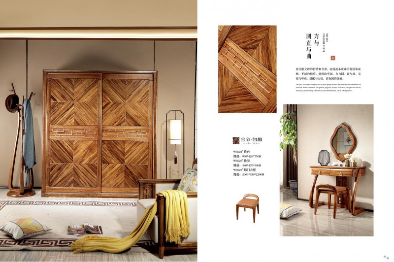 魅力森林烏金木家具產品20