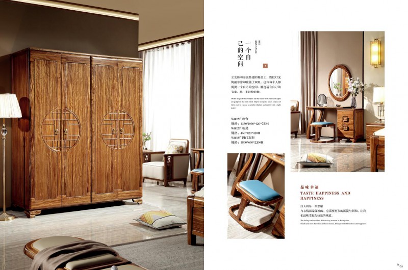 魅力森林烏金木家具產品22