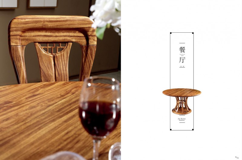 魅力森林烏金木家具產品23