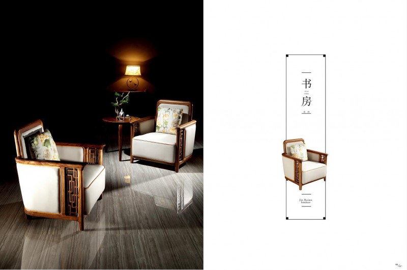 魅力森林烏金木家具產品28