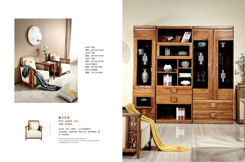 魅力森林烏金木家具產品30