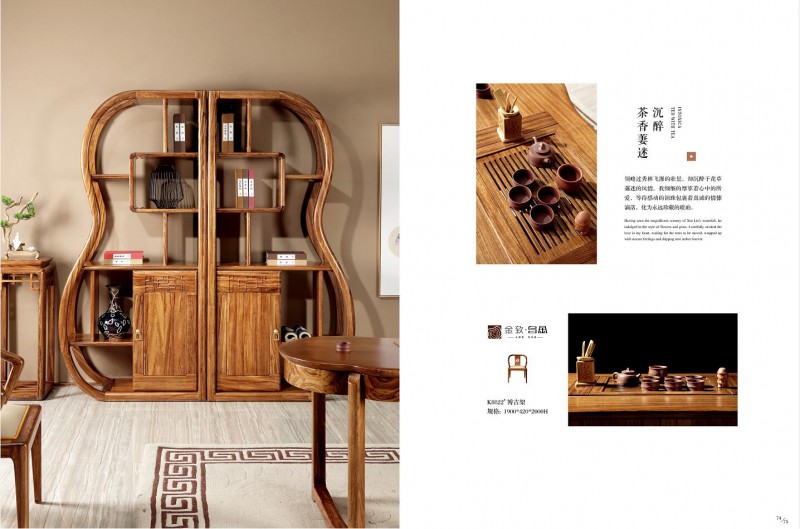 魅力森林烏金木家具產品32