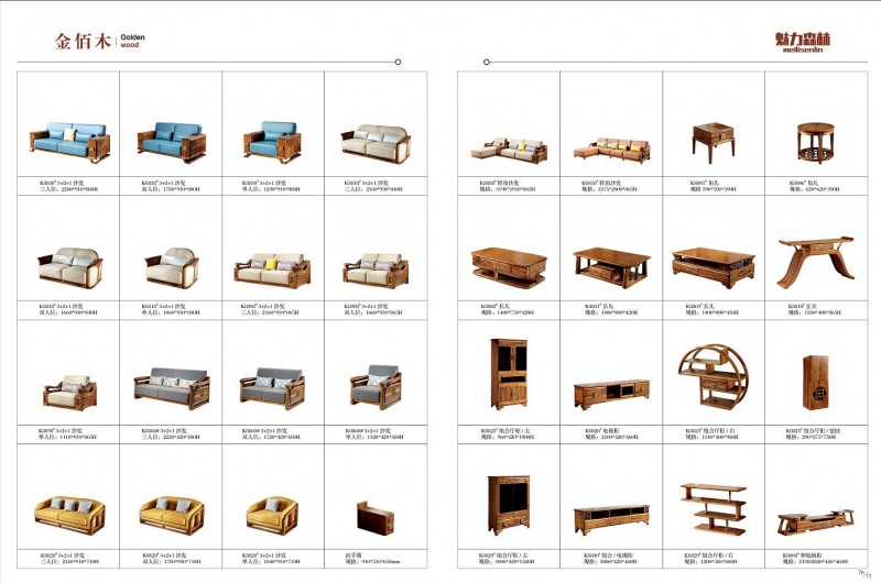 魅力森林烏金木家具產品33