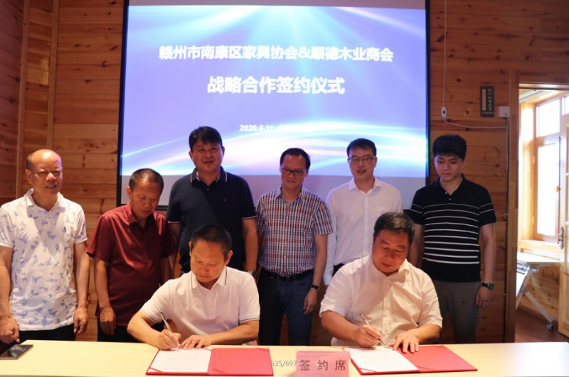 共建友好協(xié)會(huì)簽約儀式