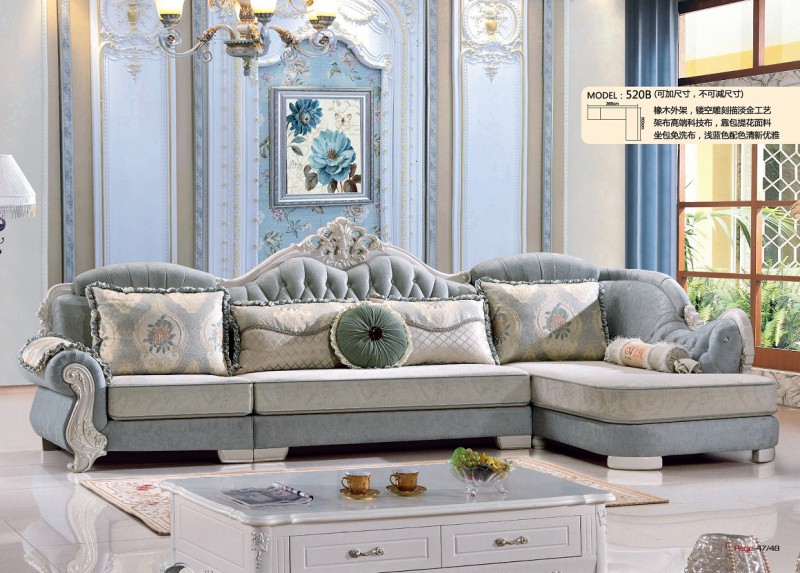 艾左沙發520B