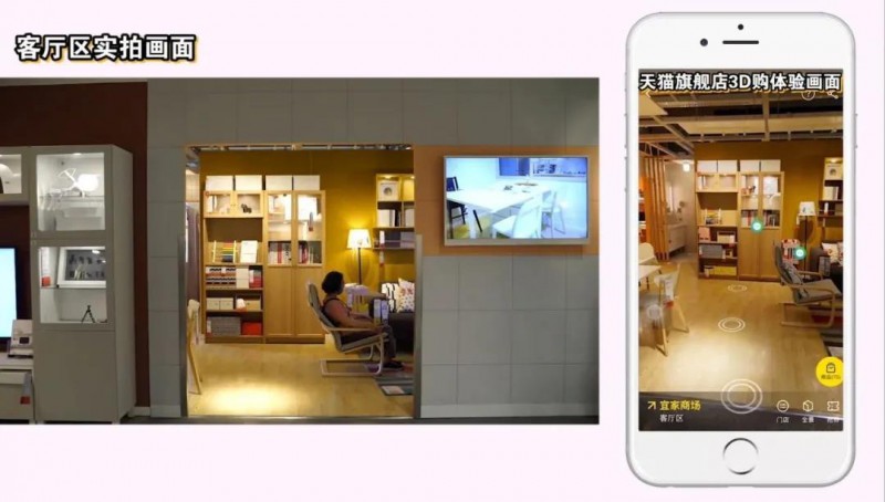 天貓618開(kāi)場(chǎng)僅10秒，家裝行業(yè)成交額破億2