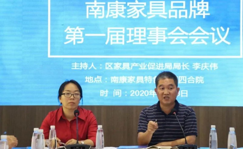 區(qū)家具產(chǎn)業(yè)促進(jìn)局局長(zhǎng)李慶偉