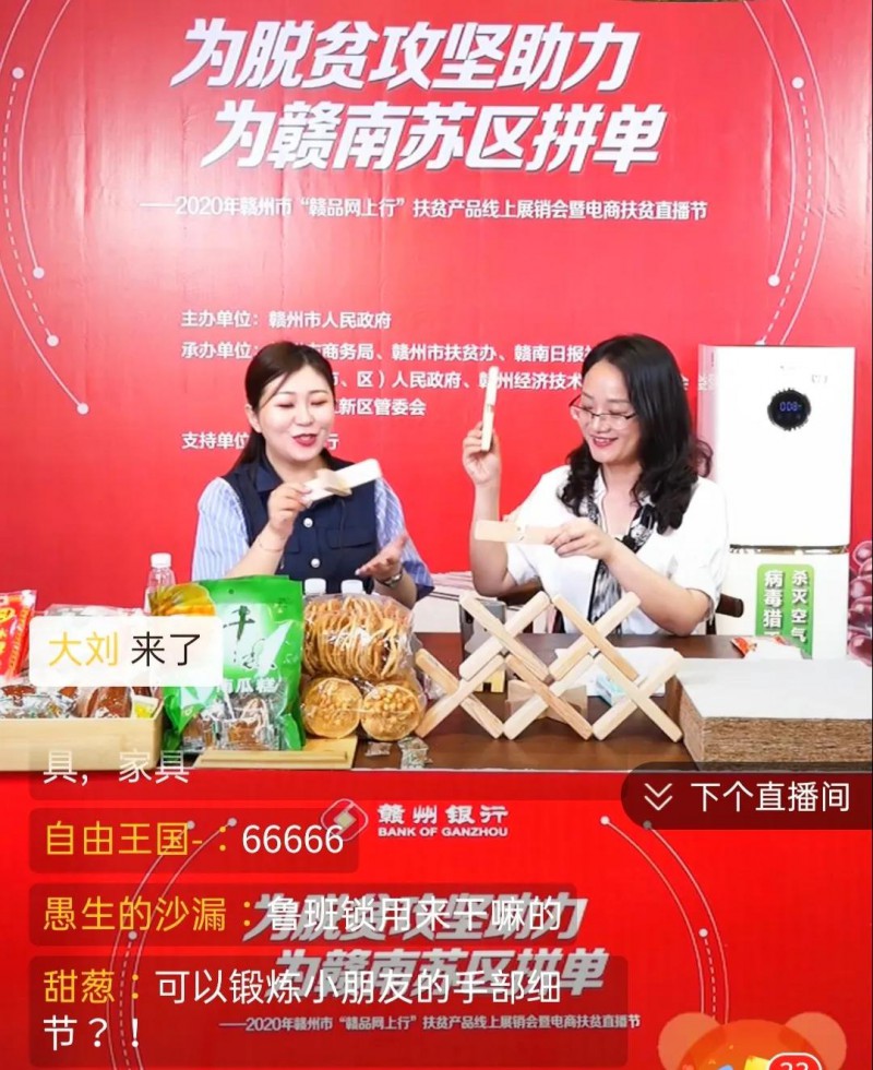 徐麗清副區長正在講解魯班鎖的解鎖技巧