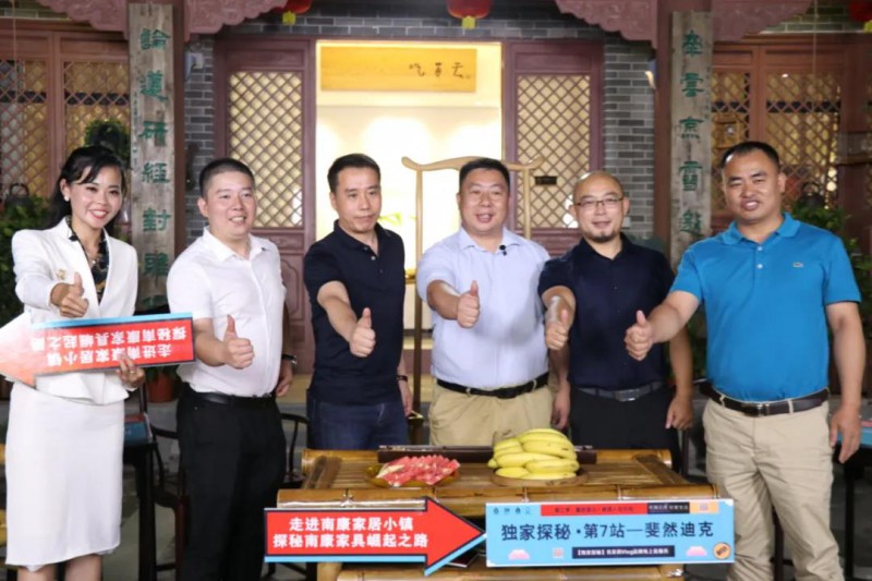 走進家居小鎮(zhèn)，揭秘南康家居崛起之路