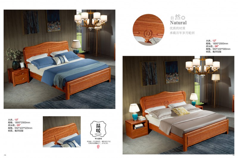 南洋花梨木家具產品6