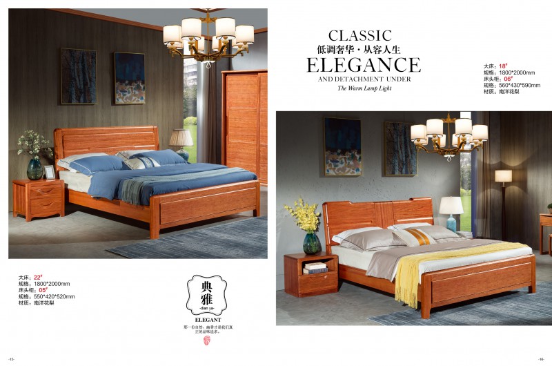 南洋花梨木家具產品7