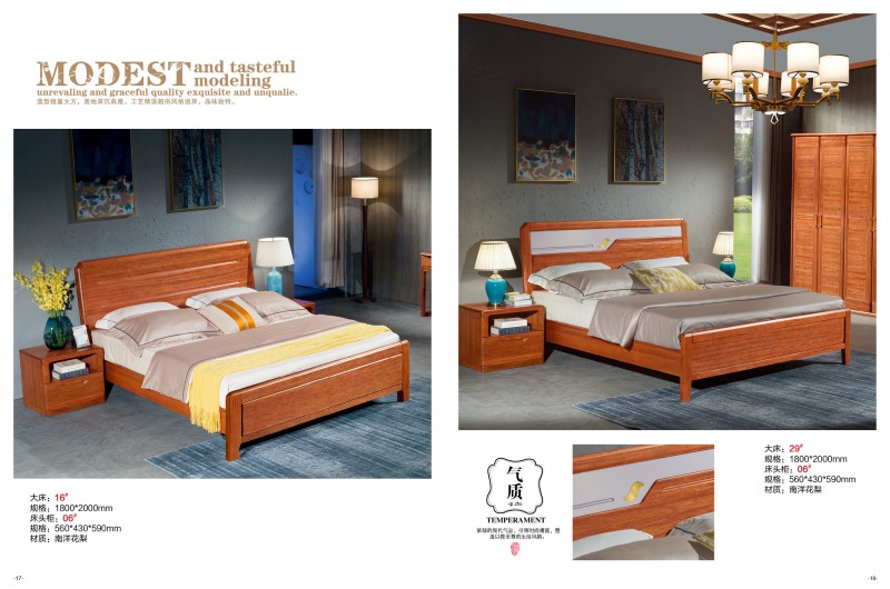 南洋花梨木家具產品8