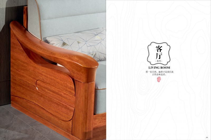 南洋花梨木家具產品9
