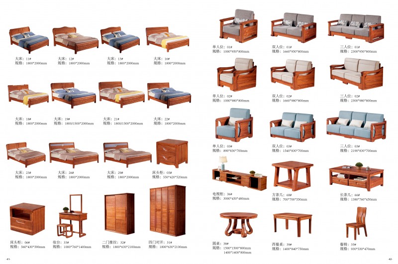 南洋花梨木家具產品20