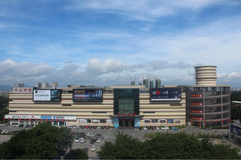 南康國際家具城