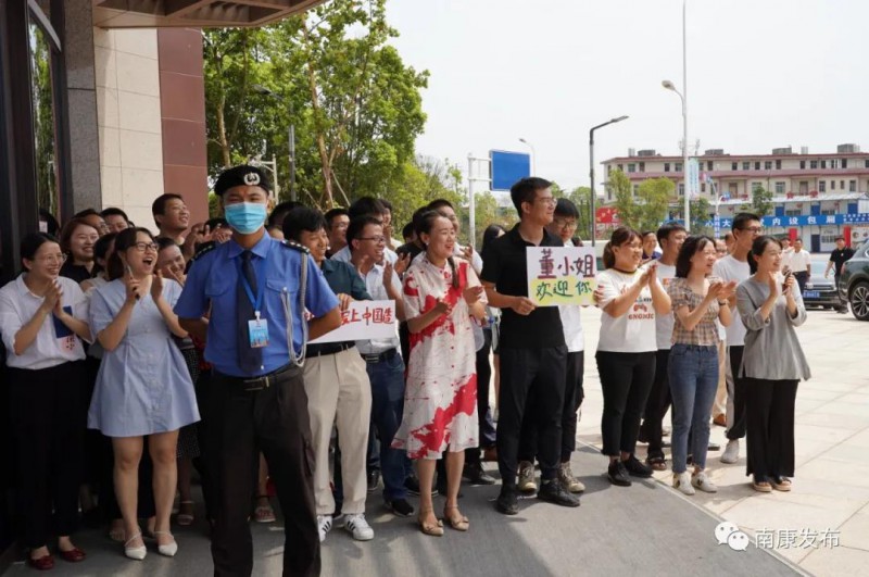 董明珠又來南康