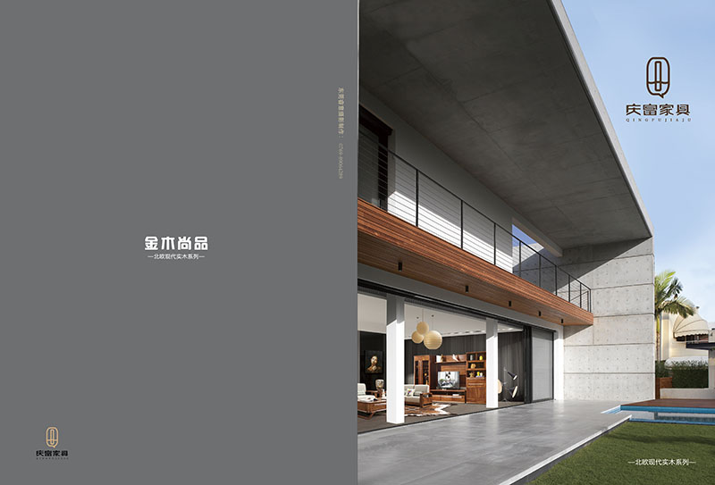 慶富家具，金木尚品北歐現代實木家具產品1