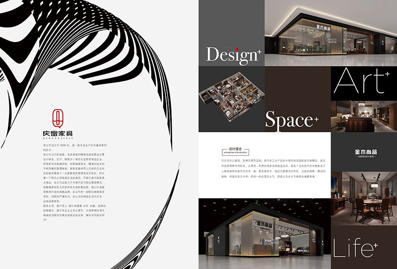 慶富家具，金木尚品北歐現代實木家具產品4