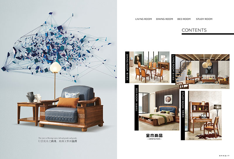慶富家具，金木尚品北歐現代實木家具產品5