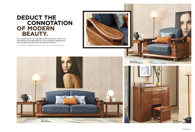 慶富家具，金木尚品北歐現代實木家具產品8