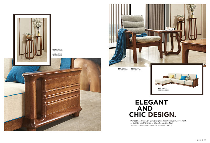 慶富家具，金木尚品北歐現代實木家具產品10
