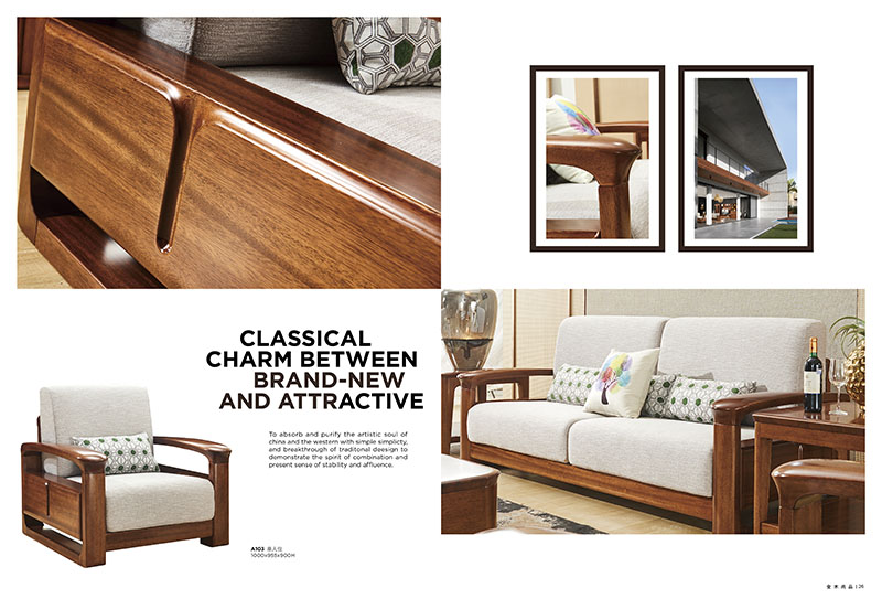 慶富家具，金木尚品北歐現代實木家具產品13