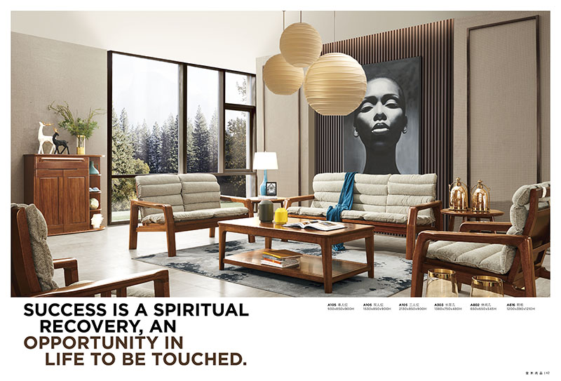 慶富家具，金木尚品北歐現代實木家具產品21