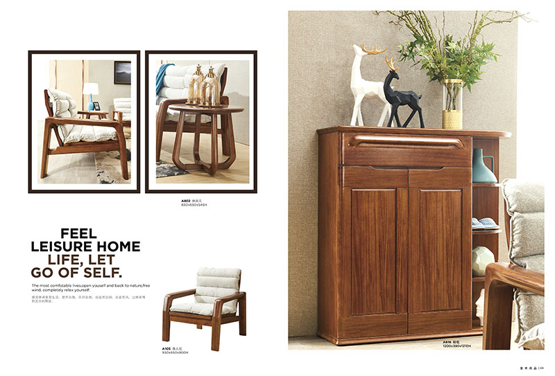 慶富家具，金木尚品北歐現代實木家具產品22