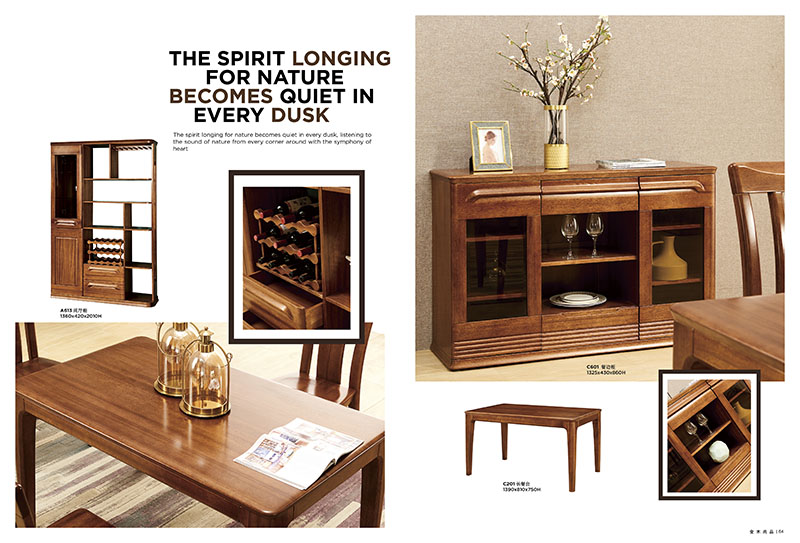 慶富家具，金木尚品北歐現代實木家具產品32