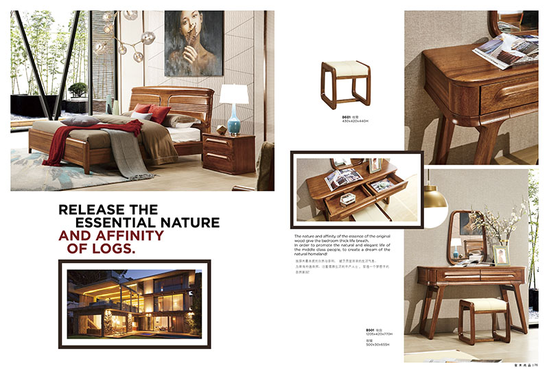 慶富家具，金木尚品北歐現代實木家具產品38