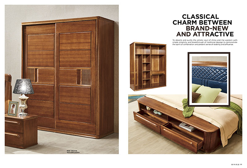 慶富家具，金木尚品北歐現代實木家具產品40