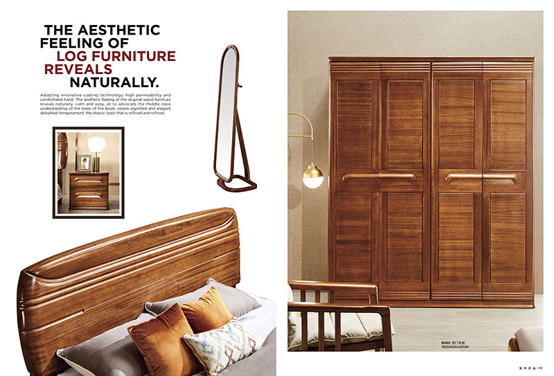 慶富家具，金木尚品北歐現代實木家具產品42