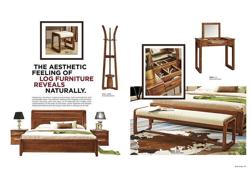 慶富家具，金木尚品北歐現代實木家具產品47