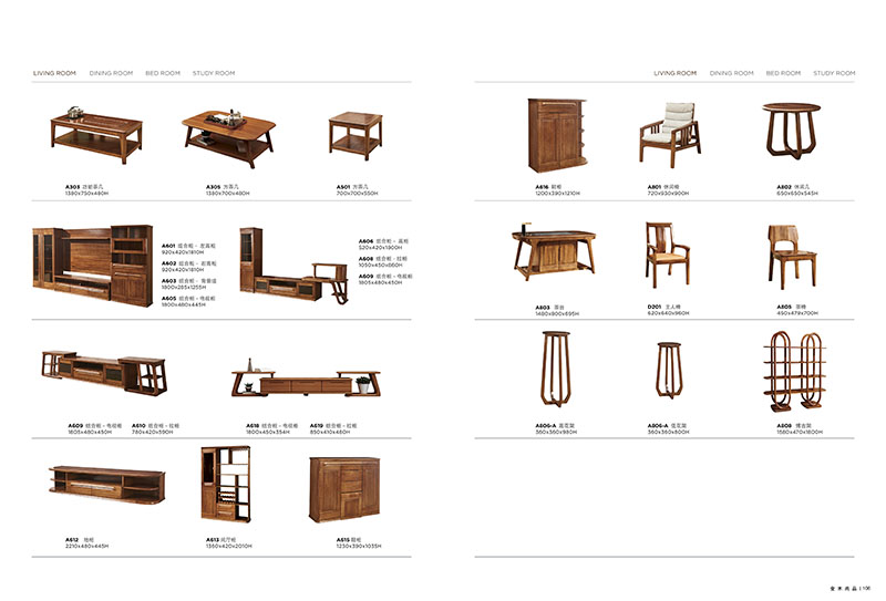 慶富家具，金木尚品北歐現代實木家具產品53