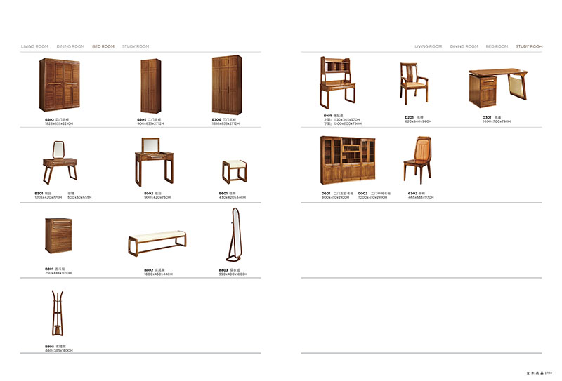 慶富家具，金木尚品北歐現代實木家具產品55