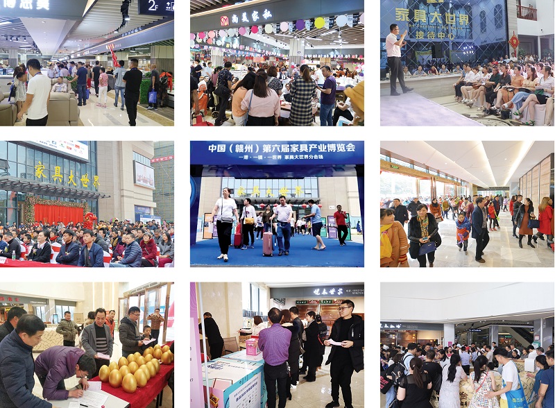 家具大世界火爆運營