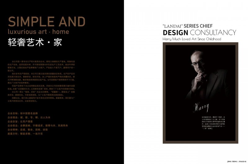 江西南康蘭帶輕奢家具家具產品2