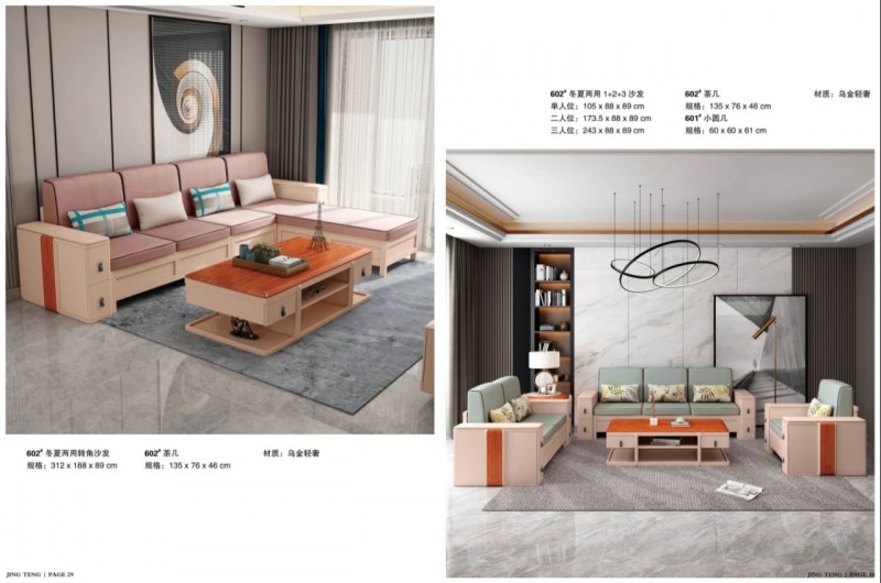 江西南康蘭帶輕奢家具家具產品16