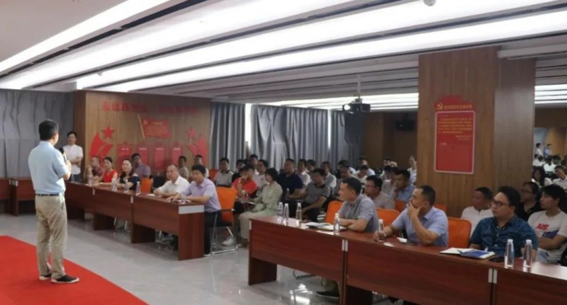 7.10南康家具線上家博會招商動員會